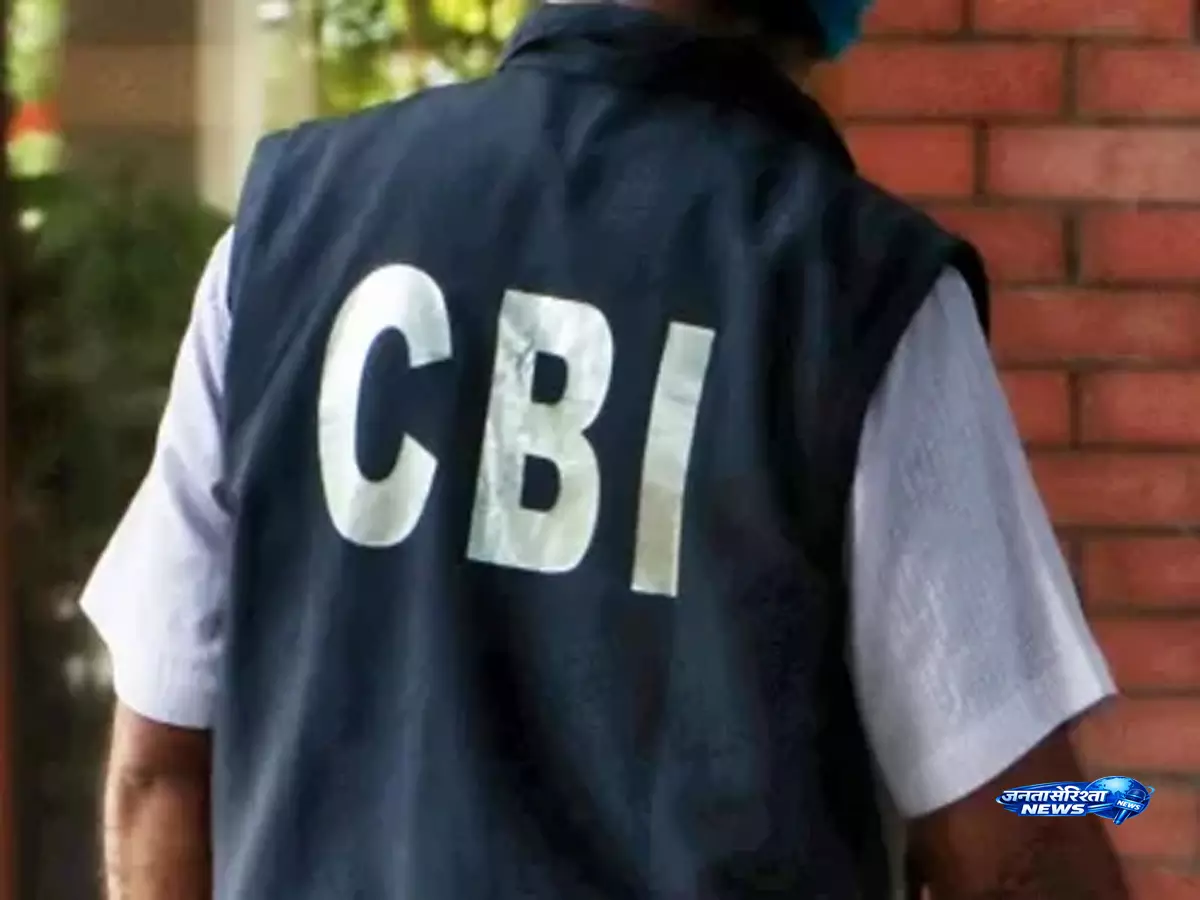 CBI का शिकंजा, लोन के बदले रिश्वत मांगने पर दो बैंक अधिकारी पकड़े गए CBI का शिकंजा, लोन के बदले रिश्वत मांगने पर दो बैंक अधिकारी पकड़े गए