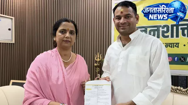 बांकीपुर उपचुनाव में JJD उम्मीदवार वीणा मानवी का नामांकन रद्द, तकनीकी कमी बनी वजह