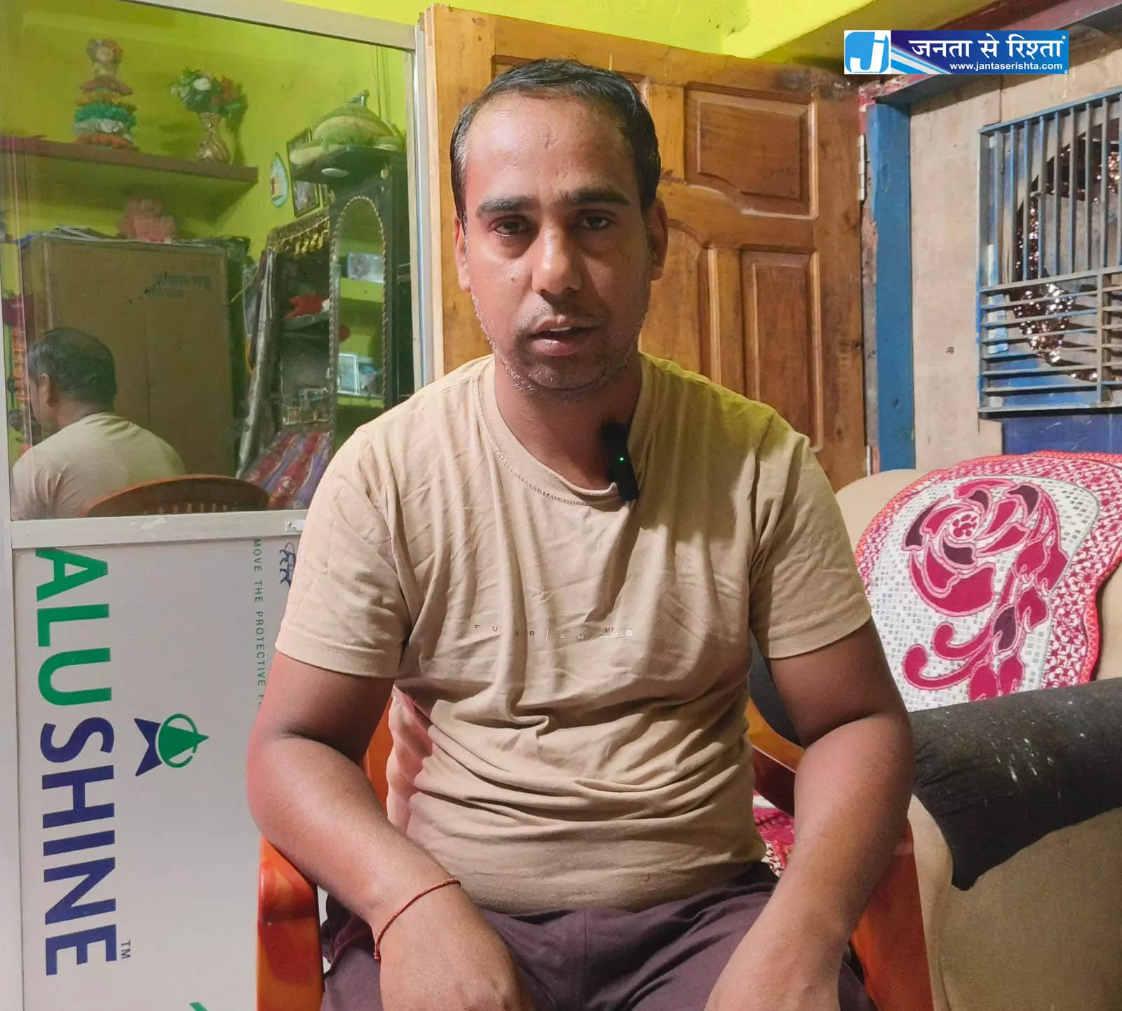 सेवक राम के परिवार के चेहरे पर लौटी मुस्कान सेवक राम के परिवार के चेहरे पर लौटी मुस्कान