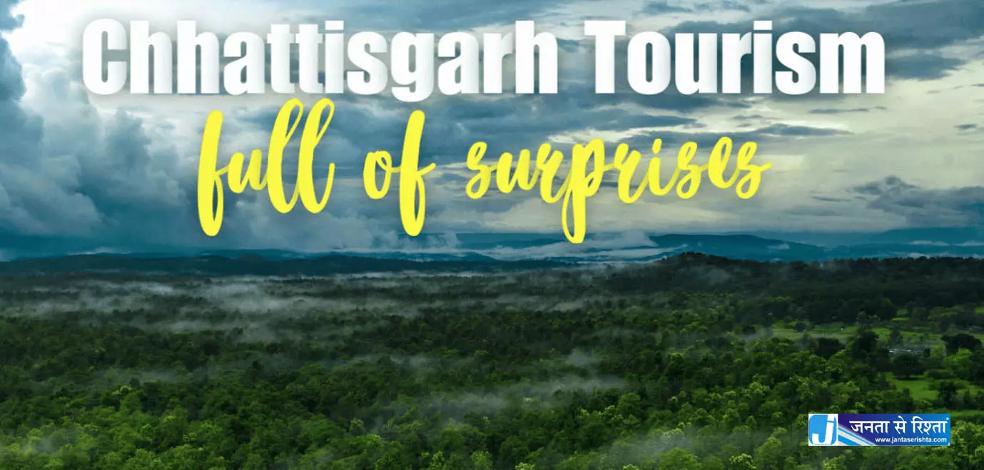 छत्तीसगढ़ टूरिज्म बोर्ड युवाओं को देगा निःशुल्क टूरिस्ट गाइड प्रशिक्षण छत्तीसगढ़ टूरिज्म बोर्ड युवाओं को देगा निःशुल्क टूरिस्ट गाइड प्रशिक्षण