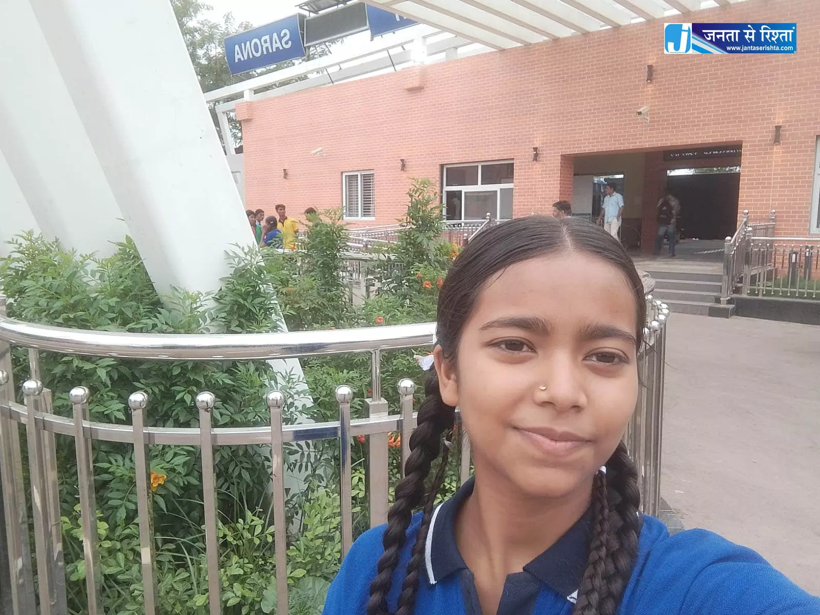 अमृत भारत स्टेशन योजना, सरोना के स्कूली बच्चों ने ली सेल्फी विथ स्टेशन अमृत भारत स्टेशन योजना, सरोना के स्कूली बच्चों ने ली सेल्फी विथ स्टेशन