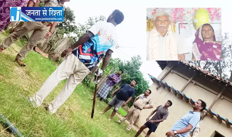 बुजुर्ग दंपत्ति की हत्या के बाद जलाया शव, रायगढ़ में जघन्य वारदात बुजुर्ग दंपत्ति की हत्या के बाद जलाया शव, रायगढ़ में जघन्य वारदात