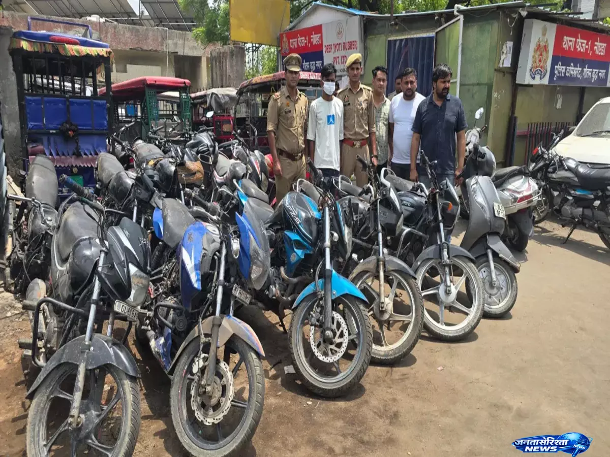 33 मुकदमों वाला वाहन चोर गिरफ्तार, चोरी की 12 गाड़ियां मिलीं 33 मुकदमों वाला वाहन चोर गिरफ्तार, चोरी की 12 गाड़ियां मिलीं