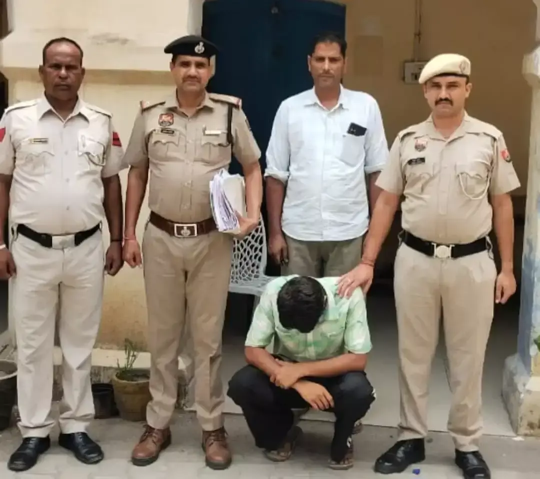 Yamunanagar: नाबालिग से दुष्कर्म के आरोप में आरोपी पुलिस की गिरफ्त में Yamunanagar: नाबालिग से दुष्कर्म के आरोप में आरोपी पुलिस की गिरफ्त में