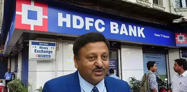 RBI की मुहर के बाद HDFC Bank बोर्ड में शामिल हुए राजीव कुमार RBI की मुहर के बाद HDFC Bank बोर्ड में शामिल हुए राजीव कुमार