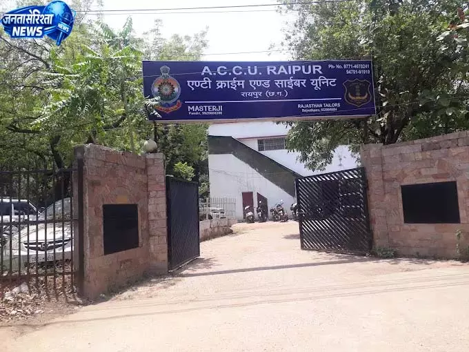 रायपुर ACCU की बड़ी कार्रवाई, 51 चोरी के वाहन बरामद, 31 आरोपी गिरफ्तार रायपुर ACCU की बड़ी कार्रवाई, 51 चोरी के वाहन बरामद, 31 आरोपी गिरफ्तार