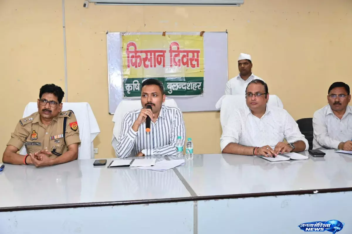 DM ने सुनी किसानों की फरियाद, योजनाओं का लाभ पहुंचाने के दिए निर्देश DM ने सुनी किसानों की फरियाद, योजनाओं का लाभ पहुंचाने के दिए निर्देश