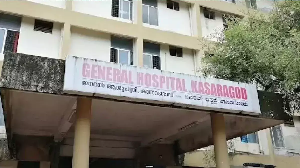 कासरगोड जनरल अस्पताल में सर्जरी के दौरान नौ वर्षीय लड़के की मौत, मामला दर्ज कासरगोड जनरल अस्पताल में सर्जरी के दौरान नौ वर्षीय लड़के की मौत, मामला दर्ज