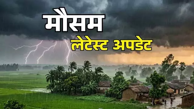 बारिश पर ब्रेक, आषाढ़ में तप रहे प्रयागराज और झांसी बारिश पर ब्रेक, आषाढ़ में तप रहे प्रयागराज और झांसी