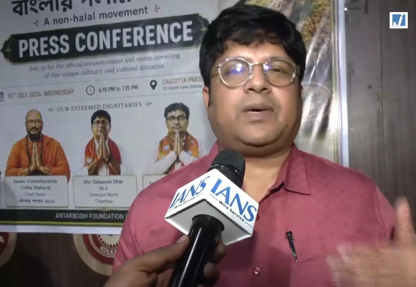 कोलकाता में नॉन-हलाल मूवमेंट पर बीजेपी विधायक देबाशीष धर का बयान, बोले कोलकाता में नॉन-हलाल मूवमेंट पर बीजेपी विधायक देबाशीष धर का बयान, बोले