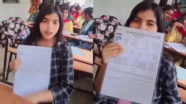 परीक्षा केंद्र में रील का वीडियो वायरल, छात्रा पर गिरेगी कार्रवाई की गाज परीक्षा केंद्र में रील का वीडियो वायरल, छात्रा पर गिरेगी कार्रवाई की गाज