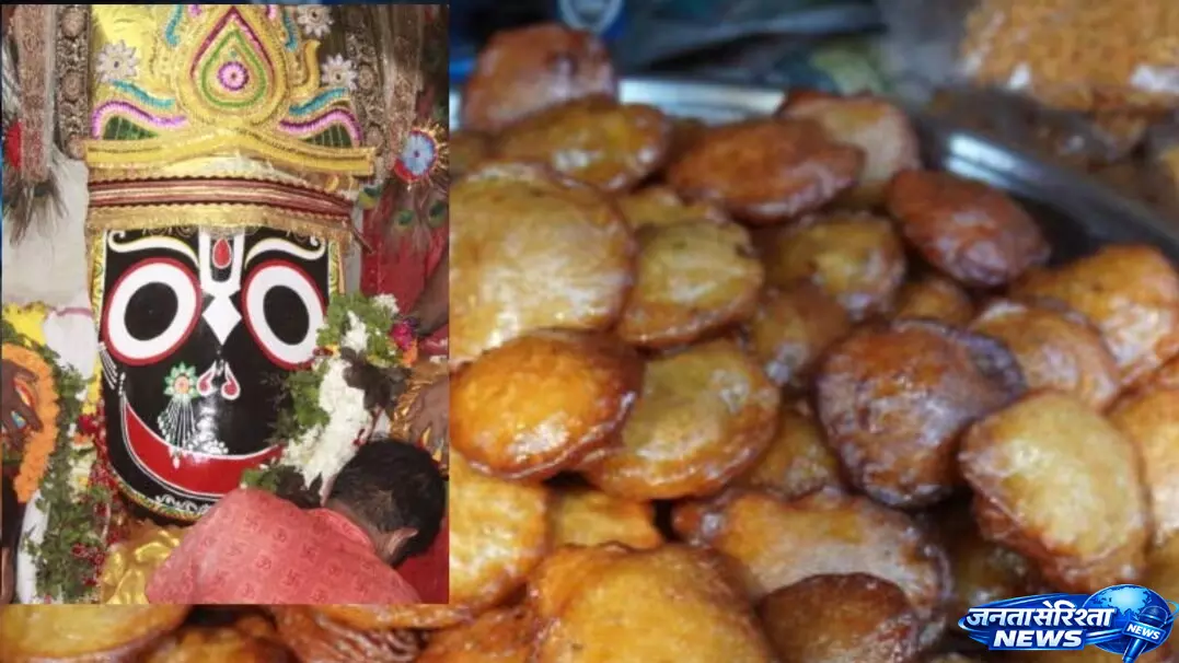 Rath Yatra, पर बनाएं भगवान जगन्नाथ के पसंदीदा मालपुए, ये है सीक्रेट रेसिपी Rath Yatra, पर बनाएं भगवान जगन्नाथ के पसंदीदा मालपुए, ये है सीक्रेट रेसिपी