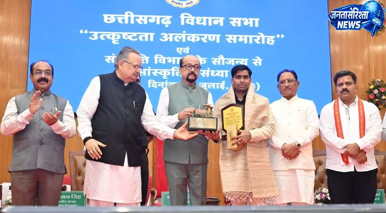 राज्यपाल रमेन डेका ने विधानसभा परिसर में नवनिर्मित प्रेक्षागृह का किया लोकार्पण राज्यपाल रमेन डेका ने विधानसभा परिसर में नवनिर्मित प्रेक्षागृह का किया लोकार्पण