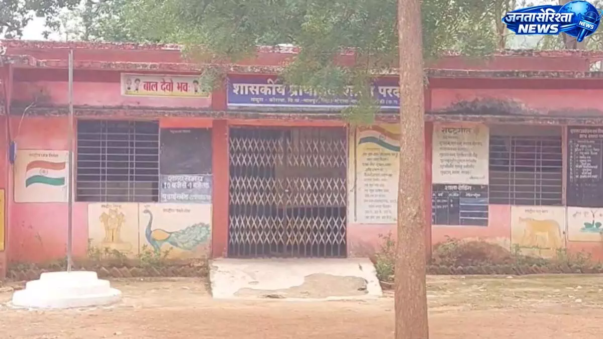 सहायक शिक्षकों की हड़ताल से मोहला-मानपुर में ठप हुई प्राथमिक शिक्षा व्यवस्था सहायक शिक्षकों की हड़ताल से मोहला-मानपुर में ठप हुई प्राथमिक शिक्षा व्यवस्था