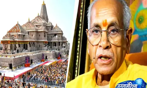राम मंदिर दान चोरी प्रकरण में SIT की जांच खत्म, चंपत राय से 7 बार पूछताछ राम मंदिर दान चोरी प्रकरण में SIT की जांच खत्म, चंपत राय से 7 बार पूछताछ