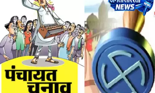 बिहार में पंचायत परिसीमन से बदलेगा ग्रामीण ढांचा, नई पंचायतों के गठन की तैयारी बिहार में पंचायत परिसीमन से बदलेगा ग्रामीण ढांचा, नई पंचायतों के गठन की तैयारी