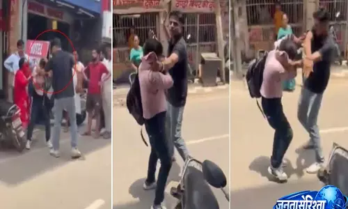 UP: होटल में पत्नी को दूसरे युवक के साथ देख भड़का पति, सड़क पर हंगामे का VIDEO वायरल UP: होटल में पत्नी को दूसरे युवक के साथ देख भड़का पति, सड़क पर हंगामे का VIDEO वायरल