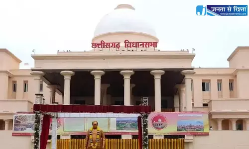 विधानसभा में आज छत्तीसगढ़ ईज ऑफ डूइंग बिजनेस विधेयक होगा पारित