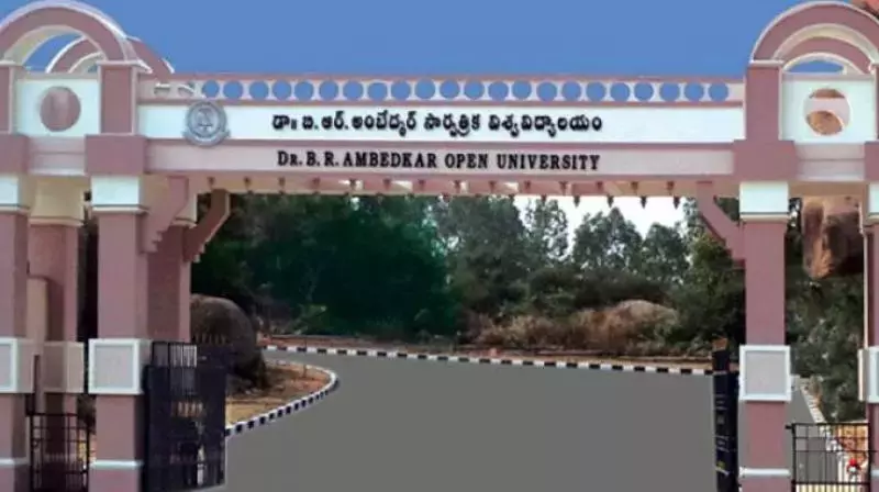 Telangana: BRAOU को 5 नए प्रोग्राम्स के लिए UGC की मंज़ूरी मिली Telangana: BRAOU को 5 नए प्रोग्राम्स के लिए UGC की मंज़ूरी मिली