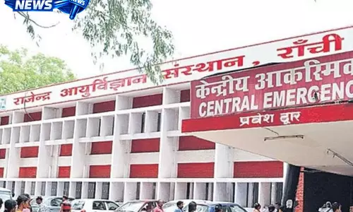 रिम्स में MBBS की 70 सीटें बढ़ीं, अब 250 छात्रों को मिलेगा प्रवेश रिम्स में MBBS की 70 सीटें बढ़ीं, अब 250 छात्रों को मिलेगा प्रवेश