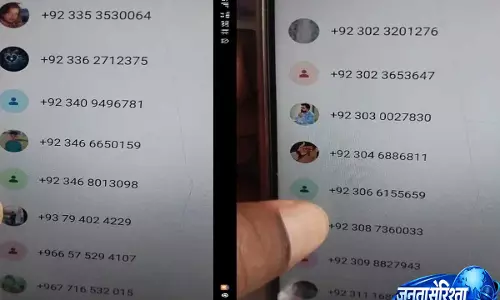 कठुआ में सुरक्षा एजेंसियों की कार्रवाई, पाकिस्तानी नंबर वाले WhatsApp ग्रुप को लेकर पूछताछ कठुआ में सुरक्षा एजेंसियों की कार्रवाई, पाकिस्तानी नंबर वाले WhatsApp ग्रुप को लेकर पूछताछ