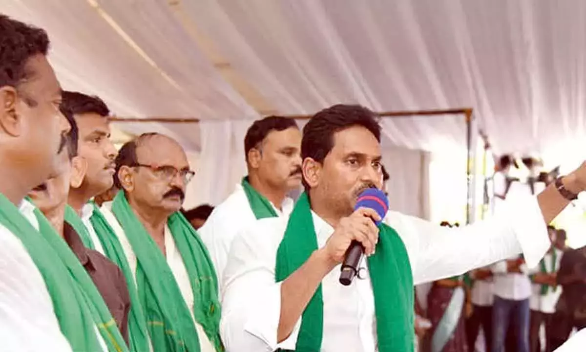 Andhra: जगन ने एक्वा संकट के लिए गठबंधन सरकार को ज़िम्मेदार ठहराया Andhra: जगन ने एक्वा संकट के लिए गठबंधन सरकार को ज़िम्मेदार ठहराया