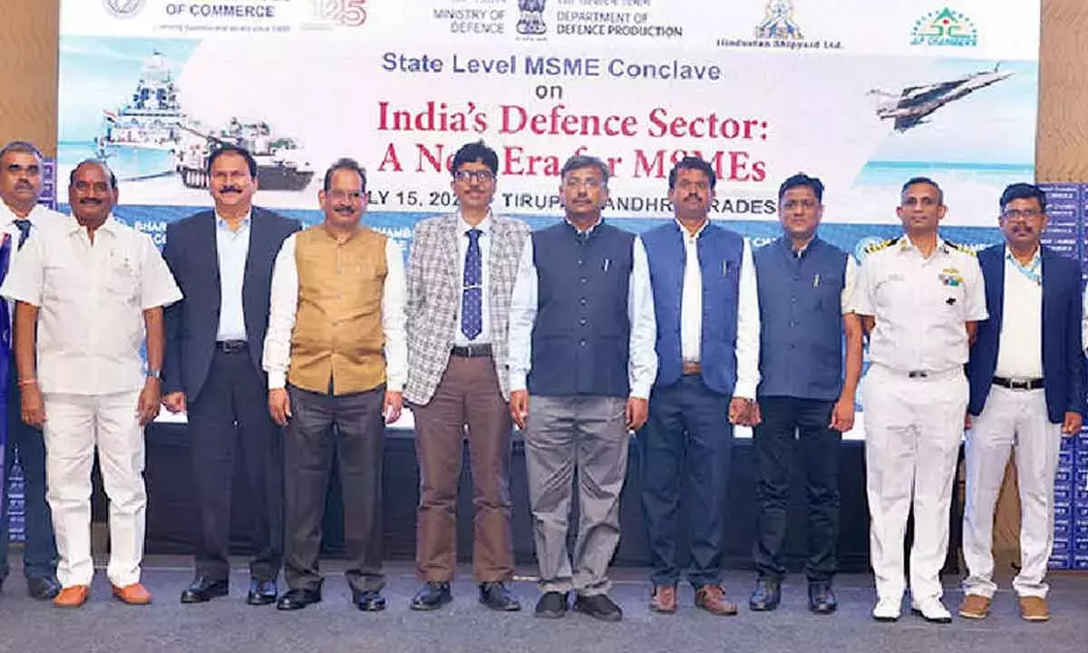 तिरुपति में MSME के ​​लिए रक्षा क्षेत्र के अवसरों पर सेमिनार का आयोजन