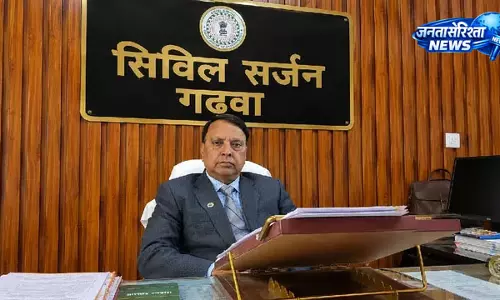 मेराल CHC में लापरवाही पर सख्ती, सिविल सर्जन ने लिया एक्शन मेराल CHC में लापरवाही पर सख्ती, सिविल सर्जन ने लिया एक्शन