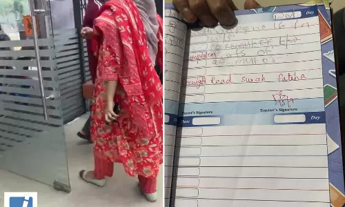 हिंदू छात्र से जबरन कलमा और फातिहा पढ़वाने का आरोप, भारी विरोध के बाद स्कूल ने टीचर को निकाला हिंदू छात्र से जबरन कलमा और फातिहा पढ़वाने का आरोप, भारी विरोध के बाद स्कूल ने टीचर को निकाला