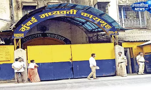महाराष्ट्र की जेलों में बढ़ी भीड़, क्षमता से अधिक कैदियों ने बढ़ाई चिंता महाराष्ट्र की जेलों में बढ़ी भीड़, क्षमता से अधिक कैदियों ने बढ़ाई चिंता