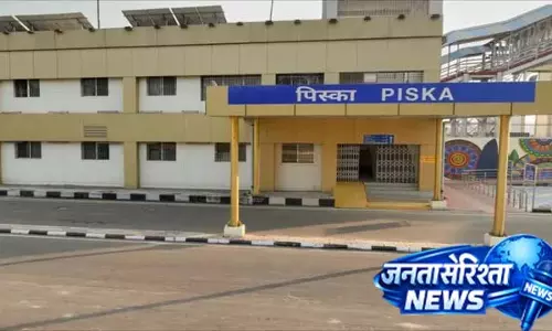 अमृत भारत स्टेशन योजना के तहत बदले पिस्का-मुरी स्टेशन