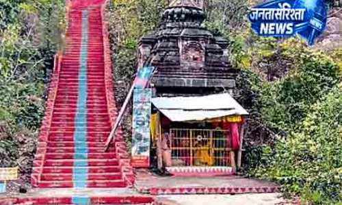 Subarnapur पाताली श्रीक्षेत्र में हिलटॉप पहांडी बिजे Subarnapur पाताली श्रीक्षेत्र में हिलटॉप पहांडी बिजे