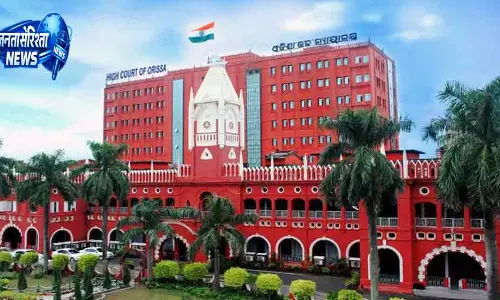 Bhubaneswar चिटफंड केस में हाईकोर्ट की सख्त टिप्पणी Bhubaneswar चिटफंड केस में हाईकोर्ट की सख्त टिप्पणी