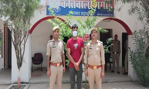 Firing कांड में फरार आरोपी गिरफ्तार, पुलिस ने भेजा न्यायालय Firing कांड में फरार आरोपी गिरफ्तार, पुलिस ने भेजा न्यायालय