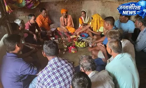 खटीमा के कुटरी गांव में 70 थारू ग्रामीणों की सनातन धर्म में वापसी खटीमा के कुटरी गांव में 70 थारू ग्रामीणों की सनातन धर्म में वापसी