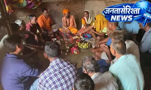 घर वापसी के बाद स्थानीय लोगों और थारू समाज के बीच भारी उत्साह घर वापसी के बाद स्थानीय लोगों और थारू समाज के बीच भारी उत्साह