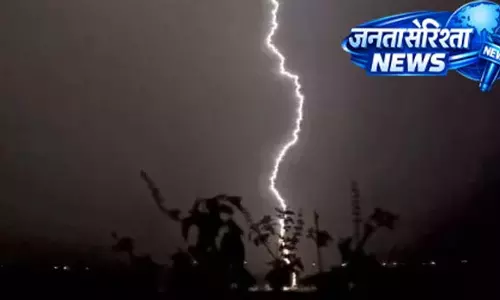 धान रोपाई के दौरान गिरी बिजली, युवती की गई जान धान रोपाई के दौरान गिरी बिजली, युवती की गई जान