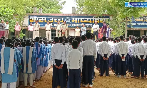 देमार स्कूल में आयोजित हुआ नशा मुक्ति और साइबर सुरक्षा जागरूकता कार्यक्रम देमार स्कूल में आयोजित हुआ नशा मुक्ति और साइबर सुरक्षा जागरूकता कार्यक्रम