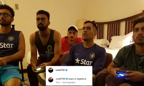 अर्जेंटीना के वर्ल्ड कप फाइनल में पहुंचते ही वायरल हुआ MS धोनी का पुराना पोस्ट अर्जेंटीना के वर्ल्ड कप फाइनल में पहुंचते ही वायरल हुआ MS धोनी का पुराना पोस्ट
