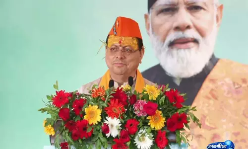 हमने राजनीति को सेवा और संकल्प का माध्यम बनाया है: उत्तराखंड के CM हमने राजनीति को सेवा और संकल्प का माध्यम बनाया है: उत्तराखंड के CM
