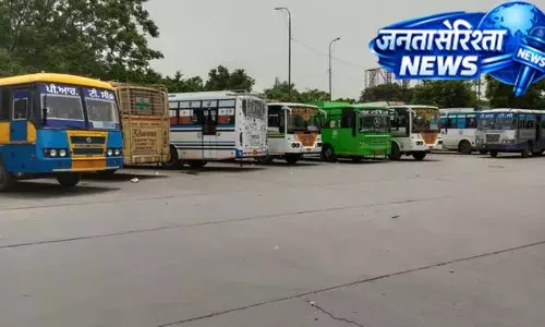 PRTC कर्मियों का प्रदर्शन, परिवहन व्यवस्था ठप