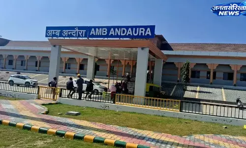 अंब-अंदौरा रेलवे स्टेशन का कायाकल्प, PM मोदी करेंगे उद्घाटन