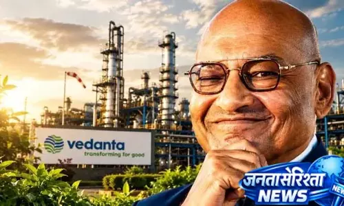 Vedanta शेयरों पर दिखेगा रेटिंग बढ़ने का असर? Vedanta शेयरों पर दिखेगा रेटिंग बढ़ने का असर?