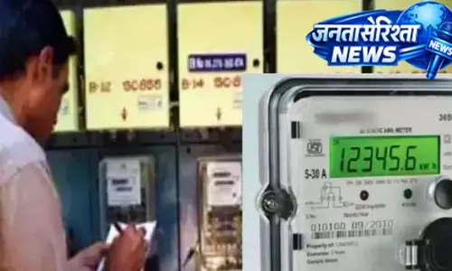 कोर्ट समाधान के बाद हिमाचल में स्मार्ट मीटर अभियान तेज कोर्ट समाधान के बाद हिमाचल में स्मार्ट मीटर अभियान तेज