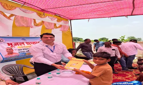Save water अभियान को मिली रफ्तार, भूजल सप्ताह पर ग्रामीणों को दी गई जानकारी Save water अभियान को मिली रफ्तार, भूजल सप्ताह पर ग्रामीणों को दी गई जानकारी