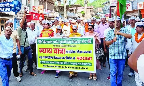 हमीरपुर से रवाना हुई प्राथमिक शिक्षा बचाओ यात्रा हमीरपुर से रवाना हुई प्राथमिक शिक्षा बचाओ यात्रा