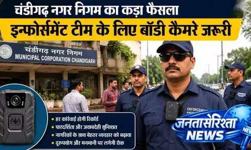 मनमानी पर रोक के लिए इन्फोर्समेंट टीम को पहनना होगा बॉडी कैमरा