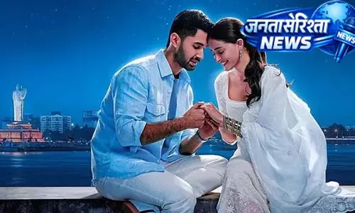 ‘चांद मेरा दिल’ की OTT रिलीज डेट आई सामने