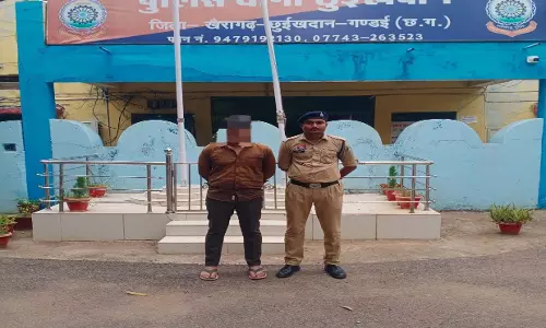 KCC लोन दिलाने के नाम पर 16.40 लाख की ठगी, आरोपी गिरफ्तार KCC लोन दिलाने के नाम पर 16.40 लाख की ठगी, आरोपी गिरफ्तार