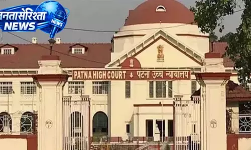 पटना हाईकोर्ट का बड़ा फैसला, राजस्व अफसरों के अधिकार सीमित पटना हाईकोर्ट का बड़ा फैसला, राजस्व अफसरों के अधिकार सीमित